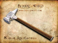 Bloody world - Разнообразное оружие в игре "Bloody world"